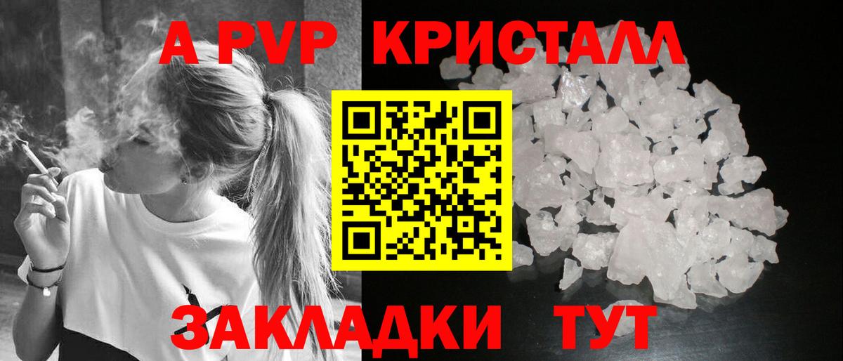 A PVP СК КРИС Малоярославец