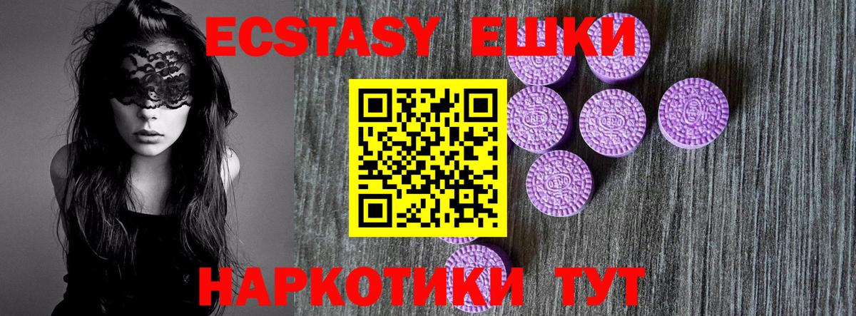 Экстази MDMA  Экстази бентли  ЭКСТАЗИ  сайты даркнета формула  Вход с VPN  Малоярославец 