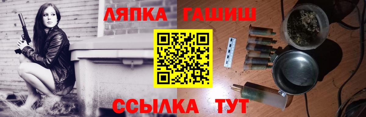Гашиш хэш  Вход с VPN  Гашиш гашик  Гашиш  где купить наркоту  Малоярославец 