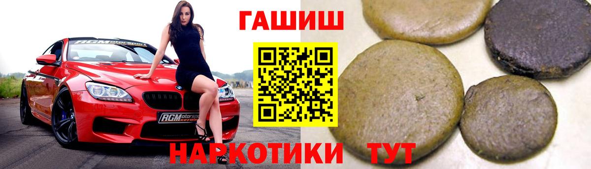 Малоярославец  МЕФ  Вход с VPN  Меф МЯУ МЯУ   КОКАИН  LSD-25  ГАШ  Гашиш  Метамфетамин 