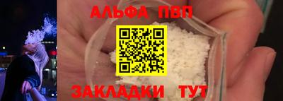 амфетамин Донецк