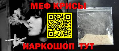 амфетамин Донецк