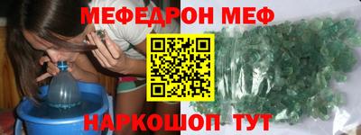 амфетамин Донецк