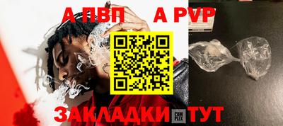 амфетамин Донецк