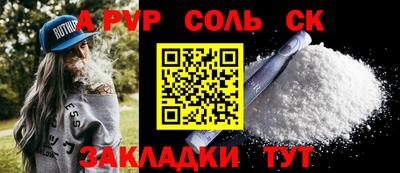 амфетамин Донецк