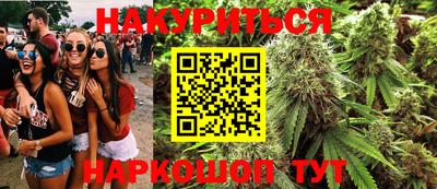 амфетамин Донецк