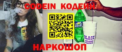 амфетамин Донецк