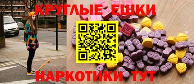 амфетамин Донецк