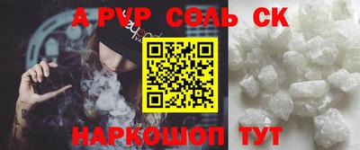 COCAINE Донской