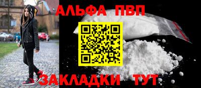стафф Чебоксары