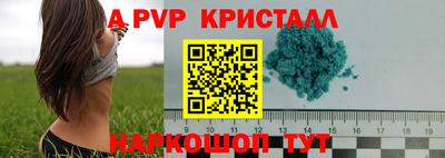 амфетамин Донецк