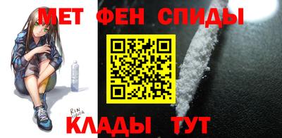 амфетамин Донецк