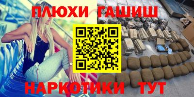 МДМА Дубна