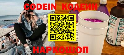 COCAINE Донской