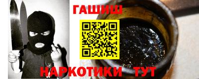 амфетамин Донецк