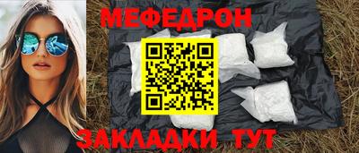амфетамин Донецк