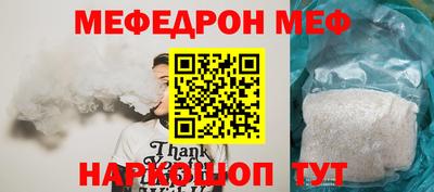 МДМА Дубна