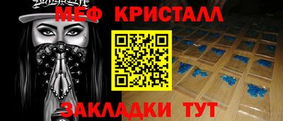 амфетамин Донецк