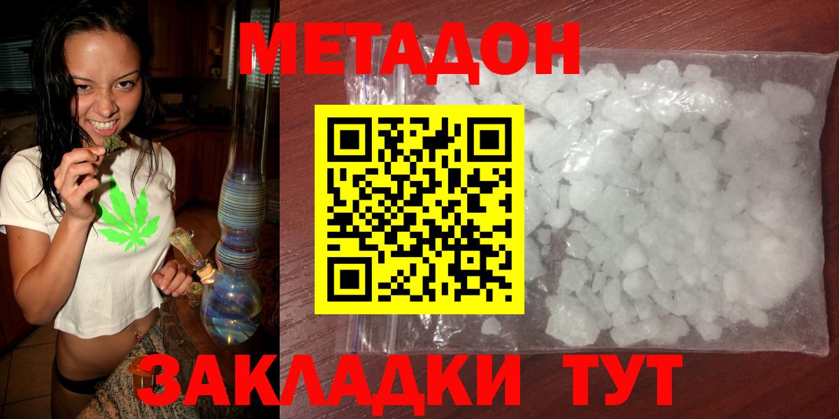 Галлюциногенные грибы Малоярославец