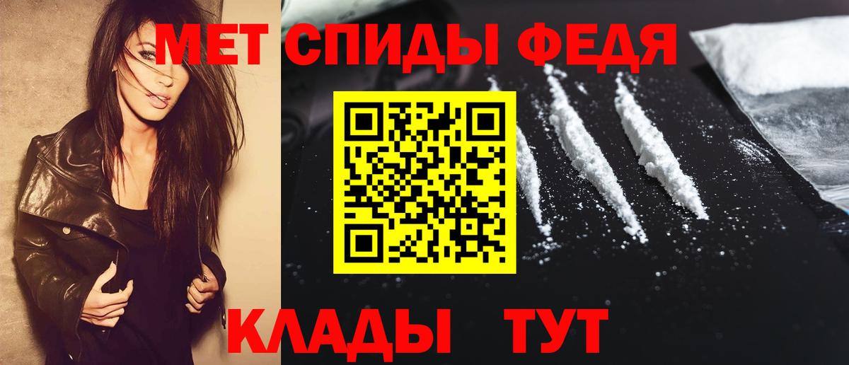 Первитин Декстрометамфетамин 99.9% Малоярославец