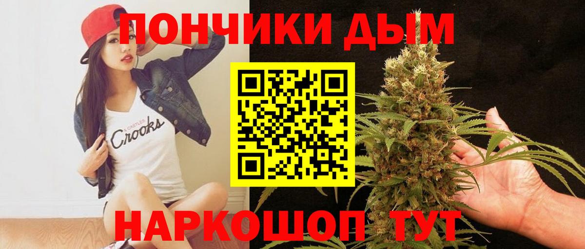Малоярославец  Бошки марихуана индика  Вход с VPN  Марихуана сатива 